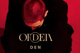 流动的希望和被「打开」的未来 | DEN首专OPDEN上线图片