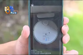 乱丢垃圾不想约会了，扫地机啥时候退？图片