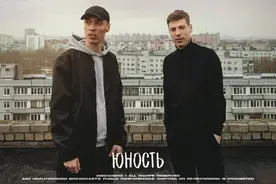 达布罗《青春》|Dabro - Юность有没有想起彻夜不眠的青春？图片
