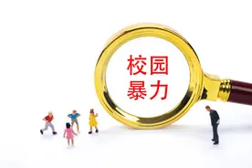 当孩子遭受校园霸凌时，父母应该怎么做？图片