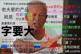 听说这些梗只有本专业的人才懂？图片