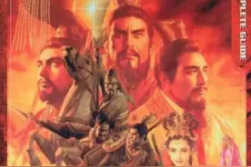 光荣公司的《三国志》系列，从游戏中学到历史内容图片