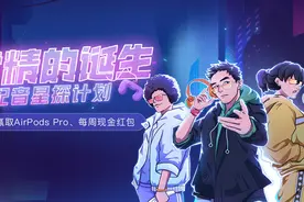 “戏精的诞生-配音星探计划”-6月榜单公示图片