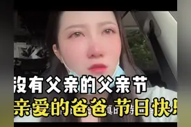 第一个没有父亲的父亲节，愿天堂没有病痛，愿来世您还做我的父亲图片