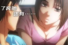 《头文字D》最大悬疑揭秘！茂木夏树坐的那辆奔驰到底是谁的？图片