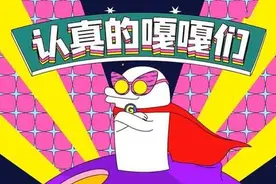 史上最“嘎”的综艺，很多人还没看过图片