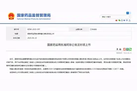 重磅！中国首个CAR-T细胞疗法获批：打针即可杀死癌细胞图片