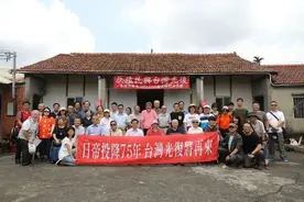 台湾新闻脸：台湾光复不能忘图片