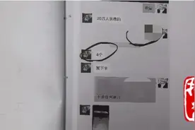 90多万“黑钱”怎样被一步步“洗白”？警惕虚拟货币背后的风险图片