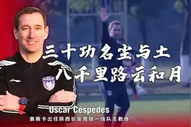 “西北狼”确定主帅人选！是他图片