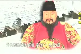 历史上绝无仅有的二帝并存的的传奇揭秘情商最高的皇帝朱祁镇视频封面
