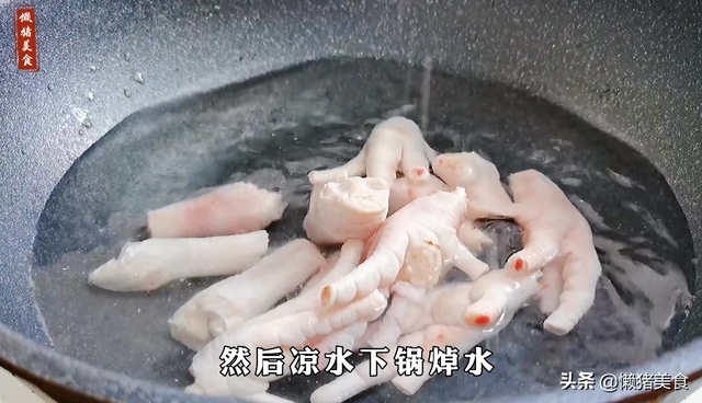 花胶花生香菇煲鸡脚 2026年花胶香菇煲鸡汤的做法 花胶花生香菇煲鸡脚 2026年花胶香菇煲鸡汤的做法