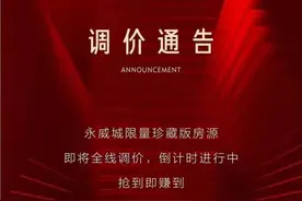 郑州楼市回暖，管南片区打响了涨价第一枪？图片