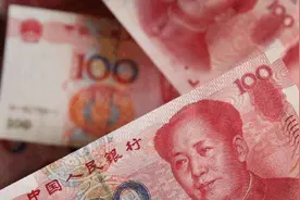 银行定期存款又出新招！7天后随存随取，年利率最低2.7%图片