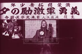 贪婪的惩罚，1945年日本开拓团在东北遭受的“八月风暴”图片