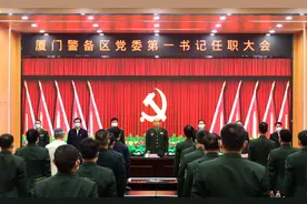福建省军区宋政委赴厦门警备区宣布党委第一书记任命并调研图片