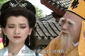 为什么看懂了“报仇”的法海，才算是看懂了《新白娘子传奇》？图片