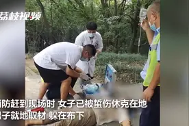注意躲避！浙江杭州夫妻遭马蜂袭击，妻子被蜇休克图片