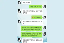 嫁给比自己小10岁的老公，他这一点让我难受无比，该怎么办呢图片