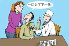 隐瞒病史，拒绝婚检，还能在一起吗？图片
