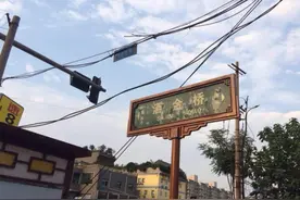 洒金桥里面藏有最西安的美味，赞不绝口，本地人常去图片