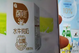 母公司广西百菲拟退出新三板，百菲酪水牛奶网红效应能持续多久？图片
