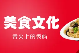 美食文化 | 香芋：粳稻远弥秀 栗芋秋新熟图片