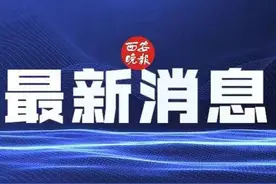 官方通报36起医学科研诚信案调查结果：存买卖论文等学术不端图片