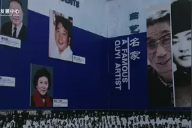 《似是故人来》第二季开播！听姜昆讲述相声这门“笑的艺术”图片