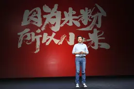 雷军的小米电动车开卖，看到车型后，网友：设计师肯定是个瘦子图片