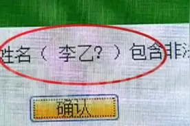 名字103画，孩子考试写名急到哭：为了写名，这届孩子太拼了图片