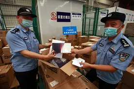 涉案15亿！广州海关打掉5个跨境电商走私保健品团伙图片