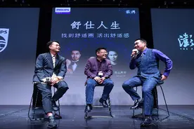 找到舒适圈  活出舒适感图片