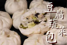 难怪早餐店的包子那么好吃，原来诀窍这么简单，各个松软不塌陷图片