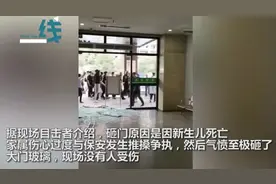 质疑新生儿被夹死砸医院？比产钳更可怕的是无知图片
