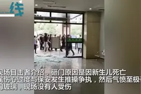 质疑新生儿被夹死砸医院？比产钳更可怕的是无知图片