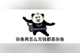 三文鱼的魔幻与收割图片