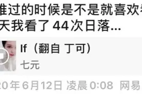 快速追到一个女生的办法：甜蜜的小作文+无微不至的关心+仪式感图片
