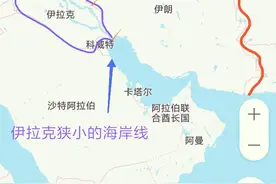 伊拉克和伊朗，40年前国力旗鼓相当，如今双方实力如何？图片