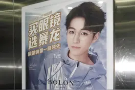 从暴龙投放电梯广告看：品牌塑造的新逻辑图片