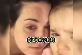 萌娃只因妈妈说有些累，随后的举动暖化众人：真不愧是贴心小棉袄图片