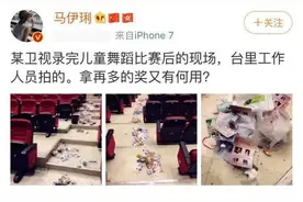马伊琍发文直言：孩子拿再多的奖又有何用？家长看完后陷入深思图片