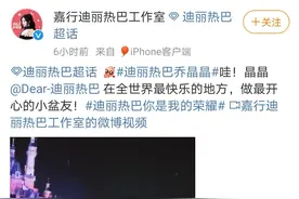 工作室晒迪丽热巴玩泡泡机，穿花吊带开心玩泡泡，化身3岁小孩图片