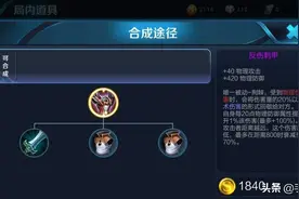 王者荣耀：出反伤甲直接封神的3位英雄，他站着不动都能秒云中君图片