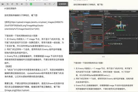 让你的文章阅读翻倍，跨平台写作必备神器图片