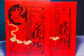 你不知道的状元历史，文武状元是如何炼成的？图片