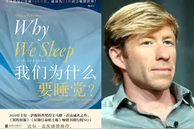 国际睡眠科学家的12条睡眠建议图片
