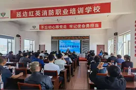 延边红英职业培训学校为延边行业安全提供保障图片