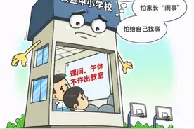 延长老师和学生的在校时间，可能会引发一系列严重的后果图片