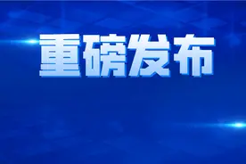 分享！强基计划到底怎么样？听听清北的学长怎么说图片